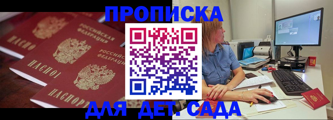 временная регистрация в Верещагино